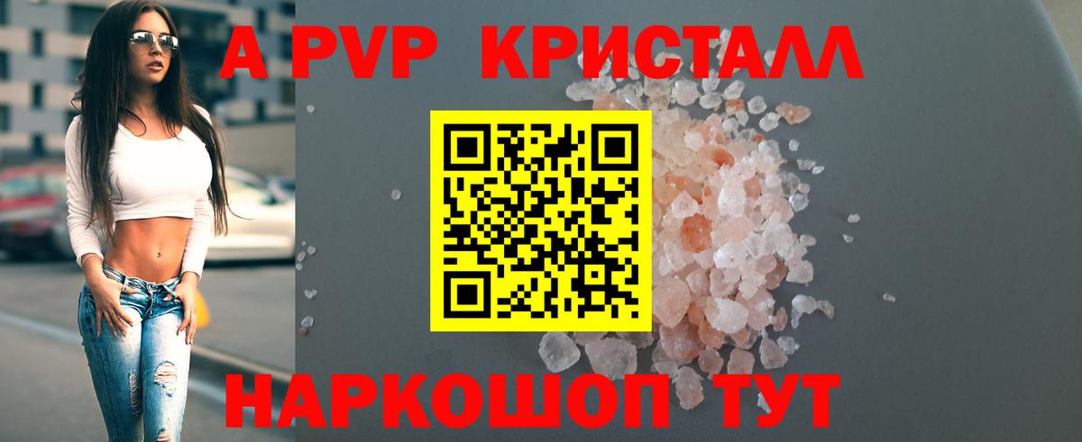 Alpha PVP Орёл
