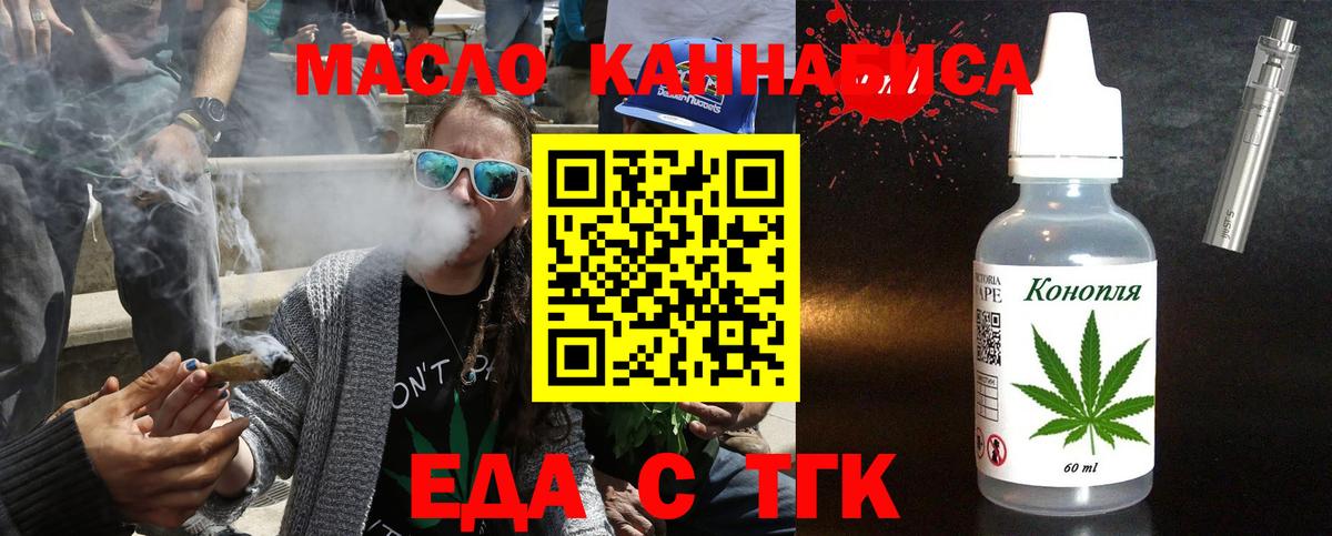 Canna-Cookies марихуана  Вход с VPN  Орёл 