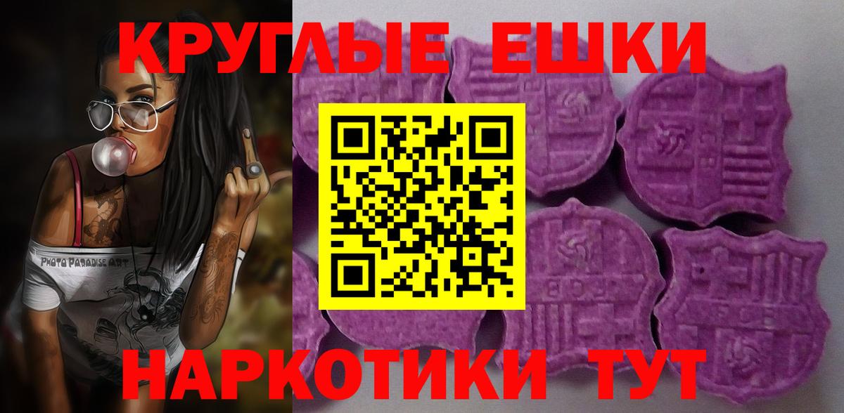 Экстази VHQ Орёл