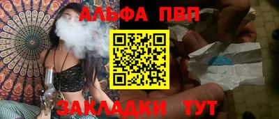 jwh Будённовск