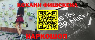 jwh Будённовск