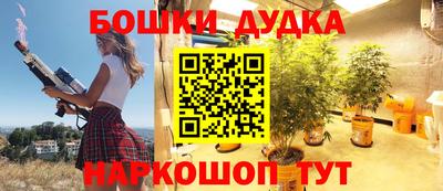 MDMA Бузулук