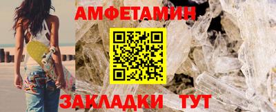 а пвп мука Бугуруслан