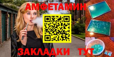 а пвп мука Бугуруслан