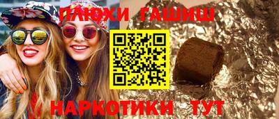 а пвп мука Бугуруслан
