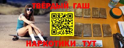 тгк Железногорск