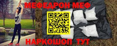 а пвп мука Бугуруслан