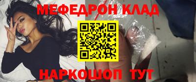 а пвп мука Бугуруслан