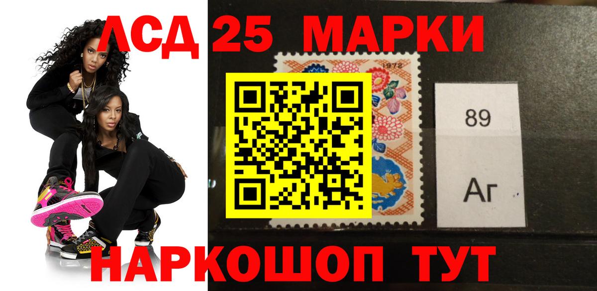 Лсд 25 экстази кислота  Вход с VPN  Орёл 