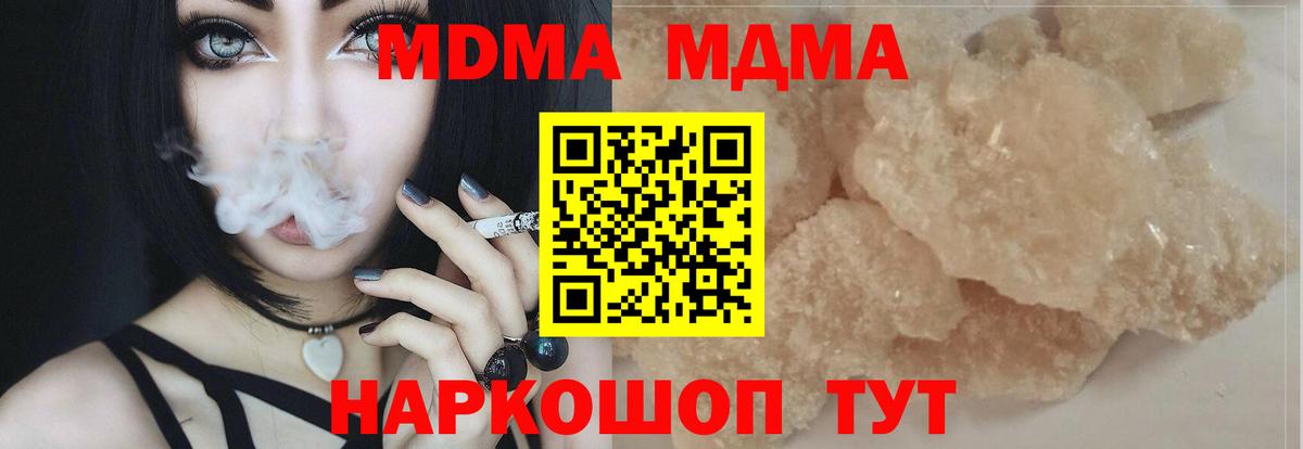 Орёл  МДМА  Вход с VPN  МДМА VHQ  МДМА кристаллы 
