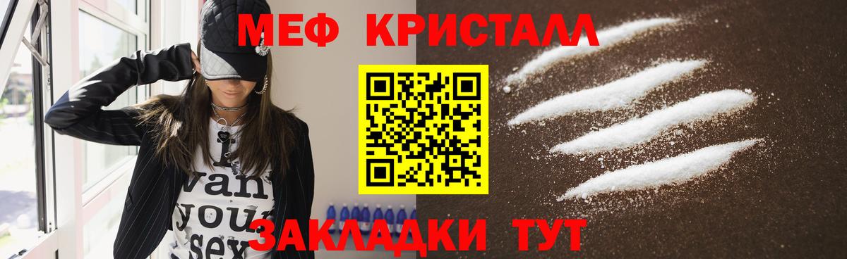 МЕФ мука Орёл