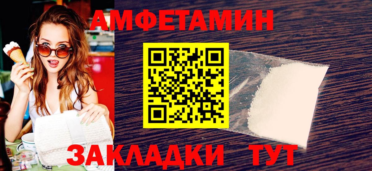 Метамфетамин кристалл Орёл