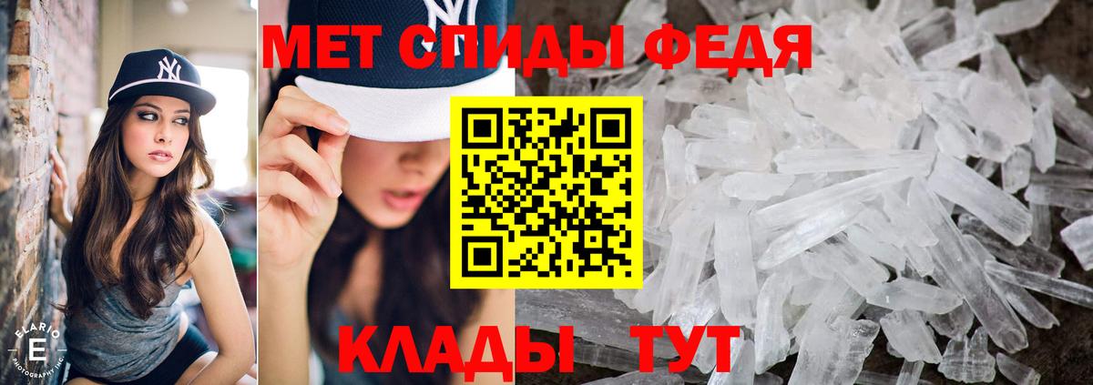 Орёл  МЕТАМФЕТАМИН кристалл  Вход с VPN 
