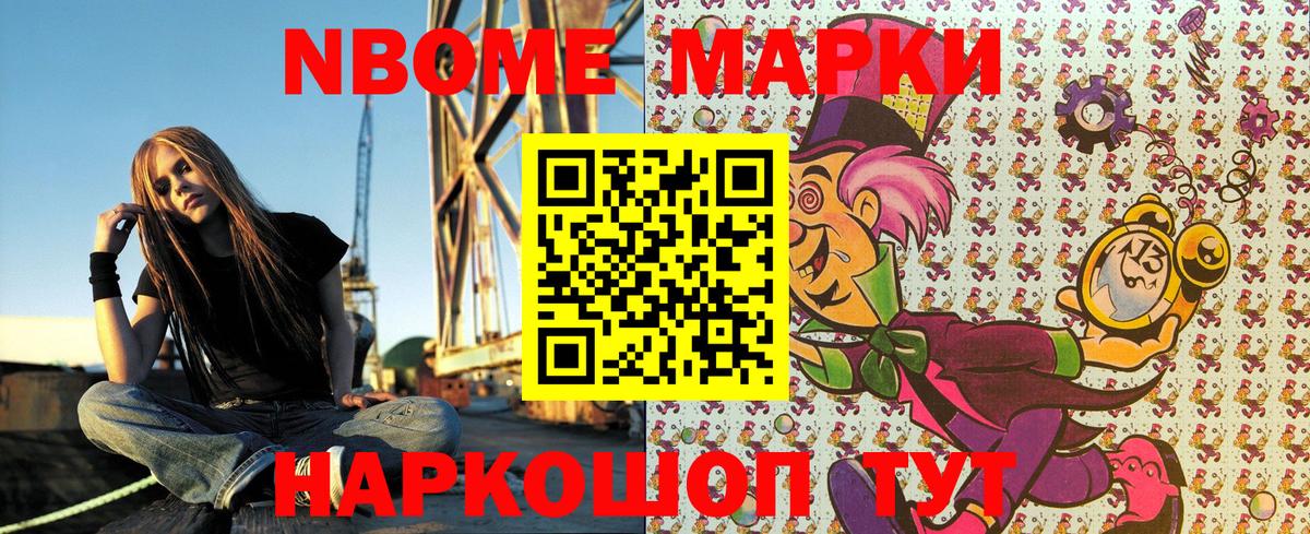 Наркотические марки 1,5мг  Наркотические марки 1,5мг  Вход с VPN  Наркотические марки  Орёл 