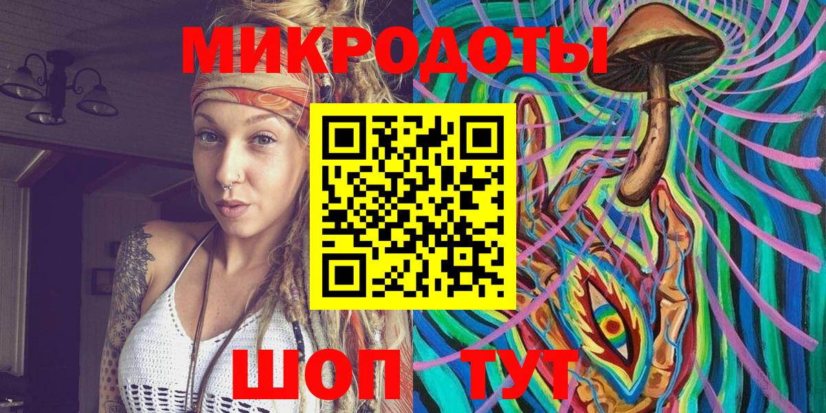 Псилоцибиновые грибы MAGIC MUSHROOMS Орёл