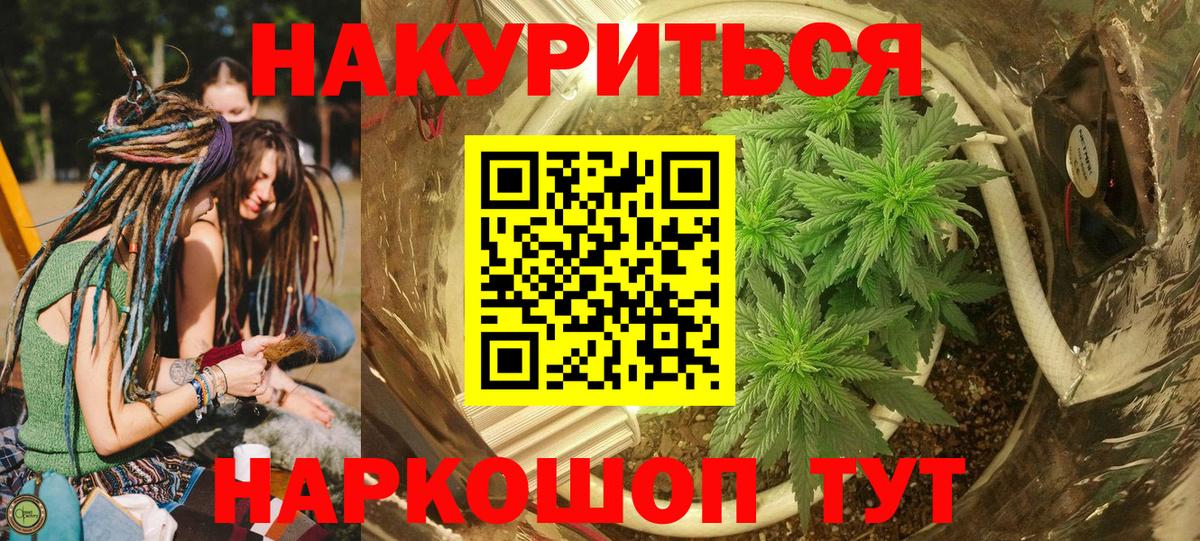 Каннабис индика Орёл