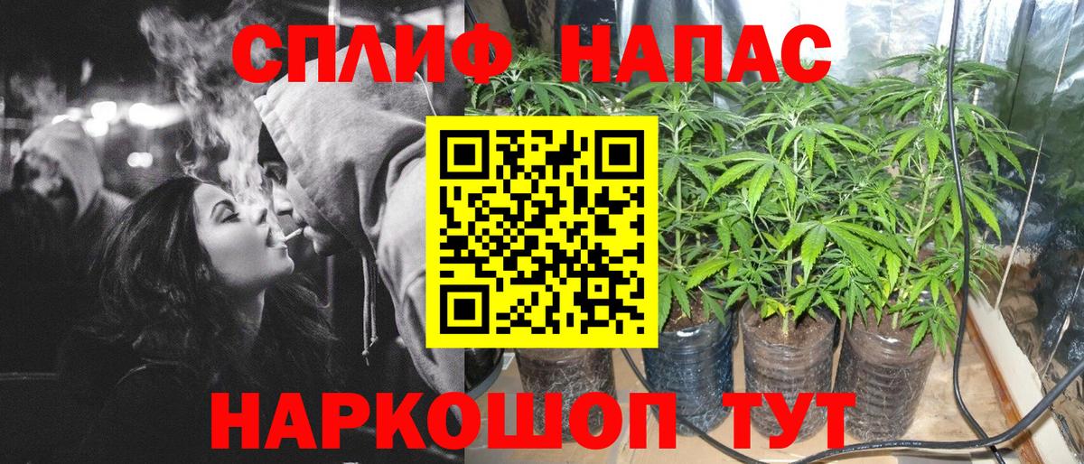 МЕФ  Гашиш  МЕФ   А ПВП СОЛЬ   Канабис  Орёл  МЕТАДОН  Вход с VPN  ГАШИШ 